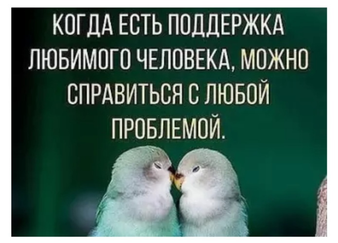 Поддержка мужчины в трудную минуту: 5 способов успокоить человека - Мама, Я Коуч