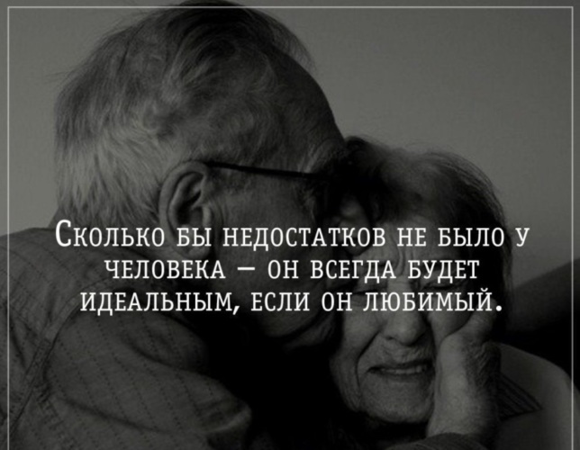 «Любовь – это то, что нас людьми делает!» | ТРК «Русь»