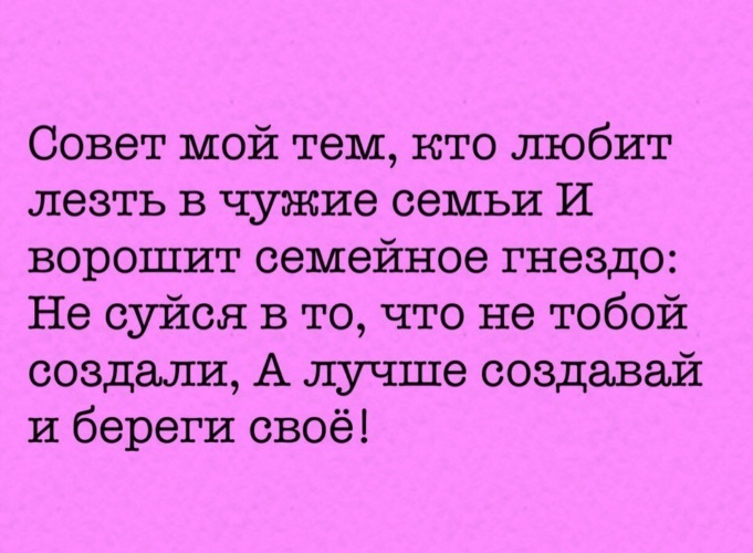 50 цитат, которые напомнят о семейных ценностях