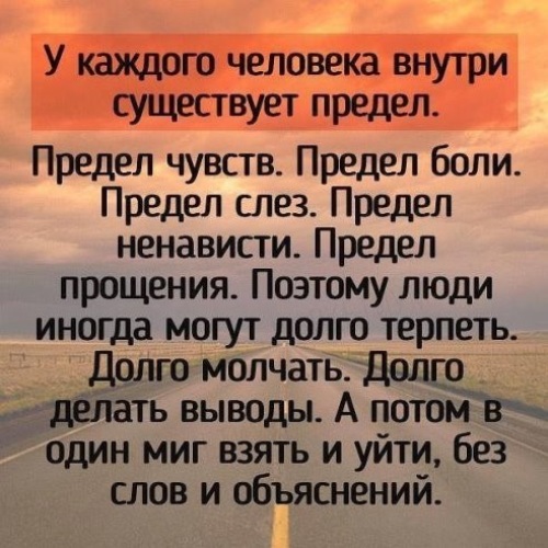 В змеином клубке. 7 признаков, что коллеги вас недолюбливают