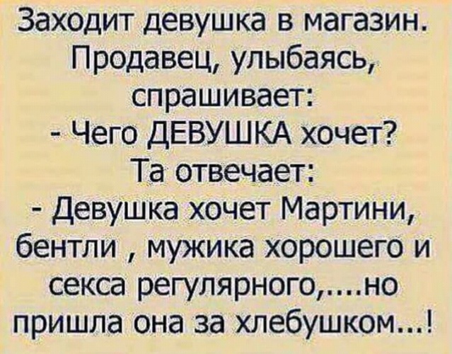 Смешные Анекдоты Про Проституток Смешные Анекдоты Про Проституток