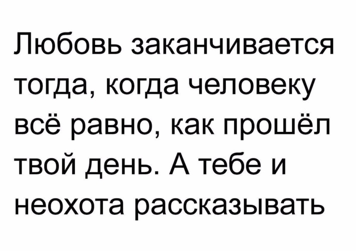 любовных цитат, чтобы он растопил его сердце