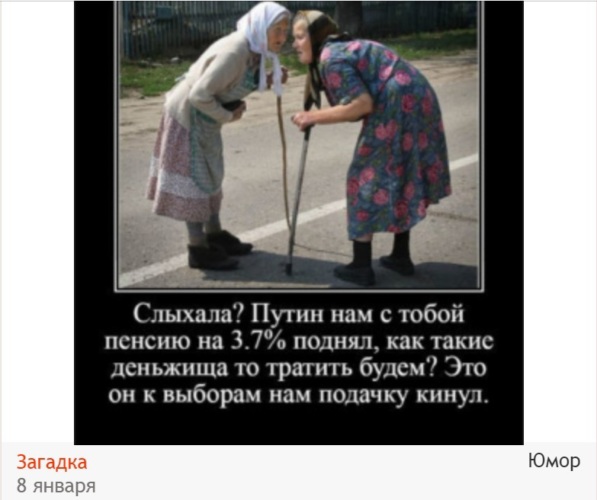 Хочу на пенсию а не любовь 15
