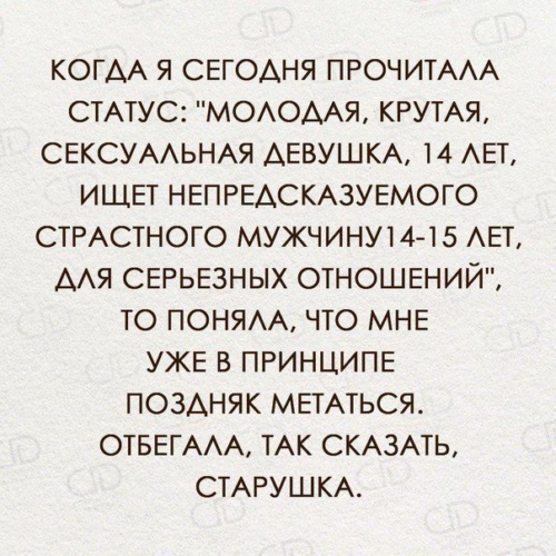 Цитаты и Афоризмы | Quotes and Aphorisms