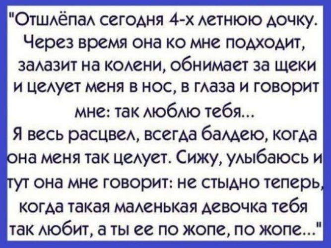 Папа шлепает по попе молодую дочь Папа шлепает по попе молодую дочь