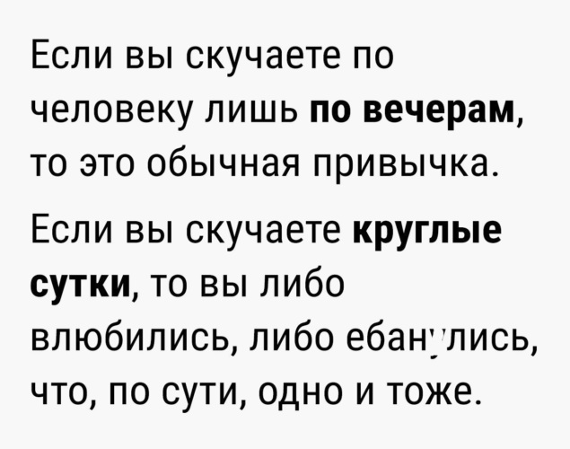 Как понять, что вы по-настоящему любите кого-то