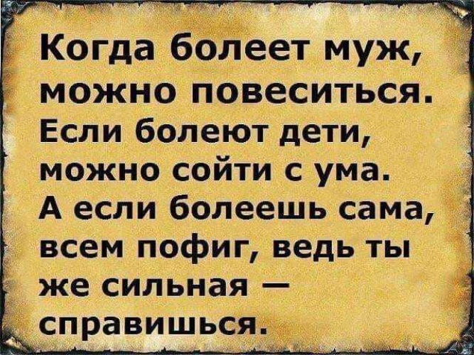 Что такое ипохондрия или как перестать искать у себя болезни — SGPRESS — Самара, люди, события