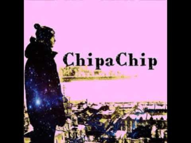 Chipachip опять о любви. CHIPACHIP фото. CHIPACHIP на любовь. CHIPACHIP логотип. CHIPACHIP концерты.