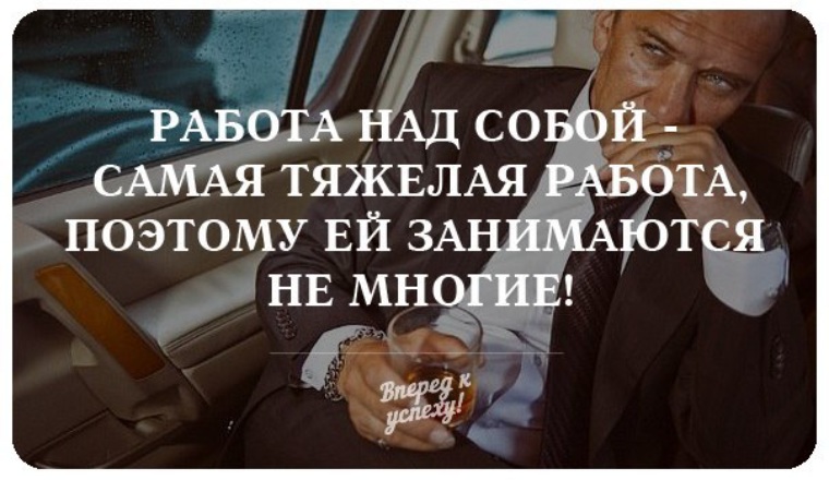 Будь самим собой проект Лента