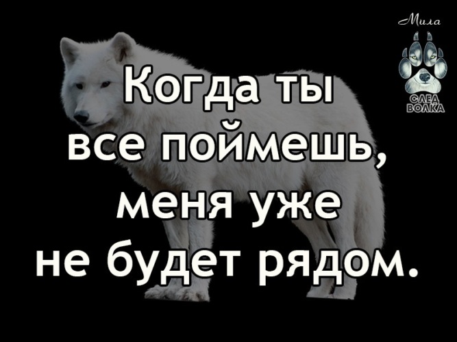 „Цените каждый момент и пытайтесь наполнить жизнь теми красками, которых вам так не хватает.“