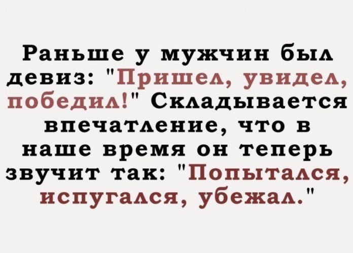 Читать онлайн «Афоризмы великих о мужчинах, умных, сильных и таких разных» – Литрес