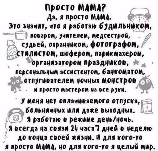 Послание к Ефесянам — Еф 