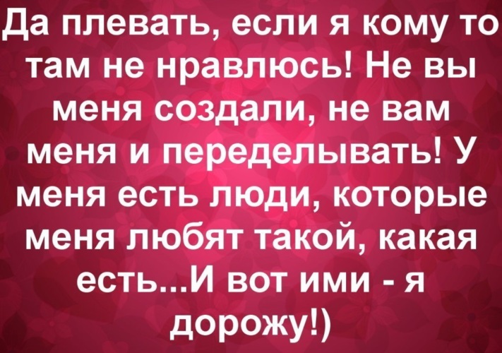 Дерзкие статусы для девушек - подборка новых статусов (18+)