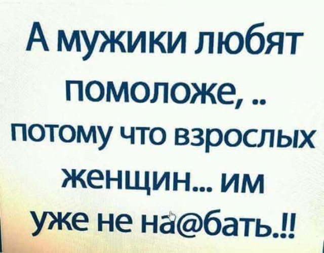 9 причин, почему мужчинам так нравятся зрелые женщины