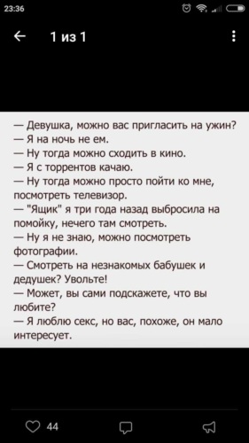 Виталя[Джа] - На турники мне поху, на брусья тоже ровно.. Качаю мускулы на девушке устроив порно..