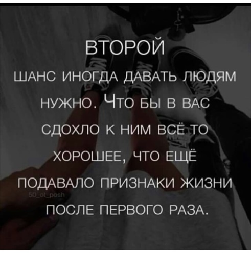 В одну реку дважды: как подарить героям второй шанс на любовь