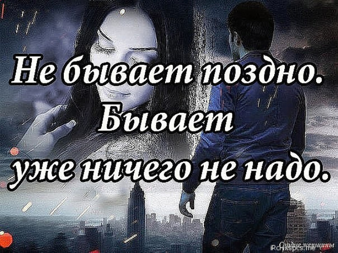 Картинки с надписями мне тебя уже не надо, открытки оптом открытка