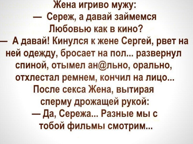 Пирожок «олег давай займемся сексом»