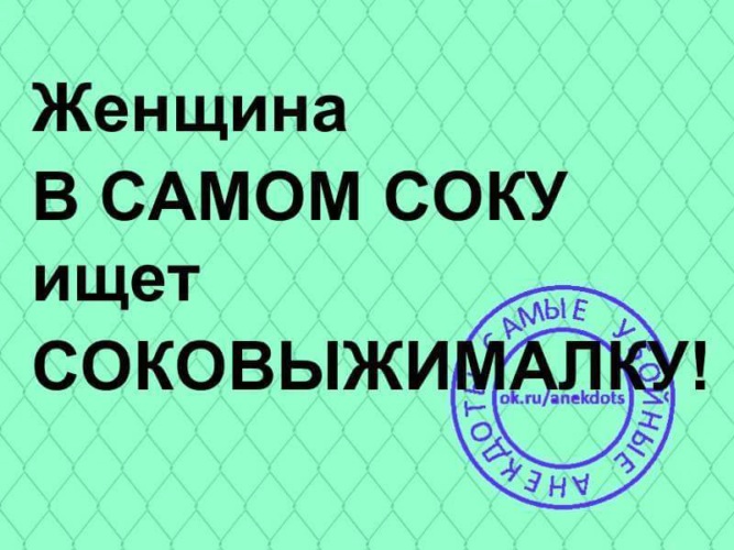 Держись за стул - у нас в гостях дамы в самом соку!