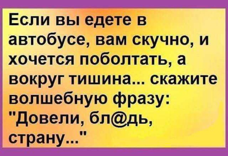 Группа империя позитива картинки с надписями