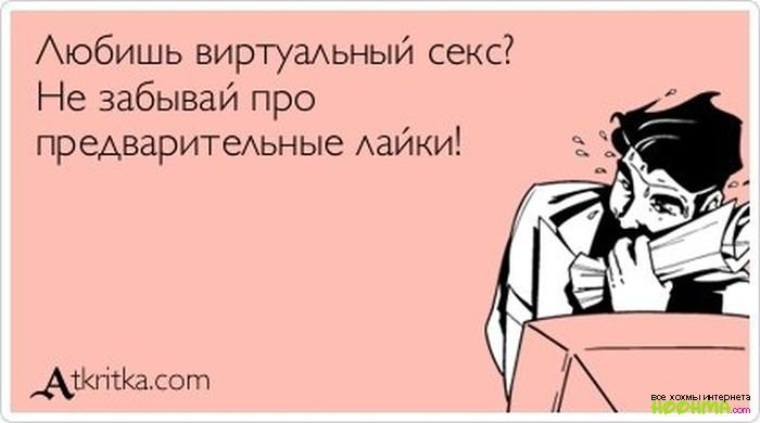 Что такое секстинг и какие правила помогут обезопасить интимную переписку | Forbes Woman