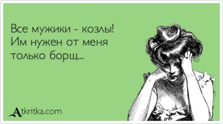 стихи про надю смешные короткие будет отображать