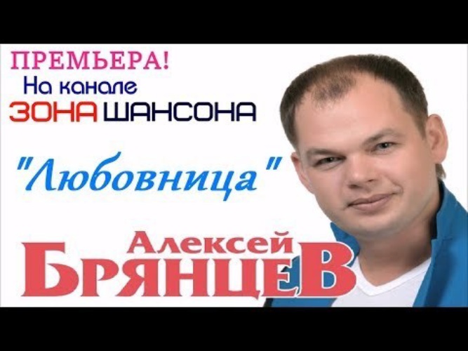 Александр Брянцев Купить Билет В Екатеринбург