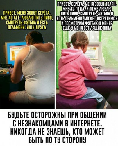 Что делать, если ребенок постоянно приводит друзей домой?