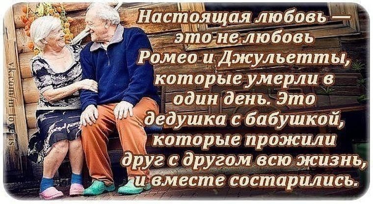 Новый статус бабушка картинки