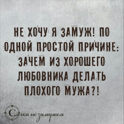 Плохой любовник – это какой? | Мила Левчук | Дзен