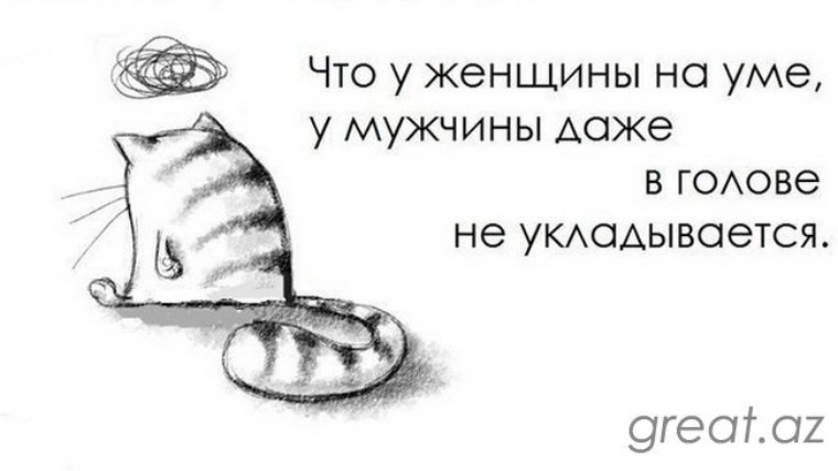 Женщина Без Ума От Секса