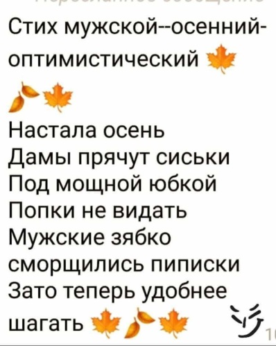 Пизда хуй сиськи фото голые жопа минет трах ебля