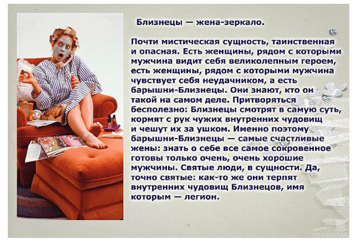 Мужчина Близнец После Первого Секса Мужчина Близнец После Первого Секса