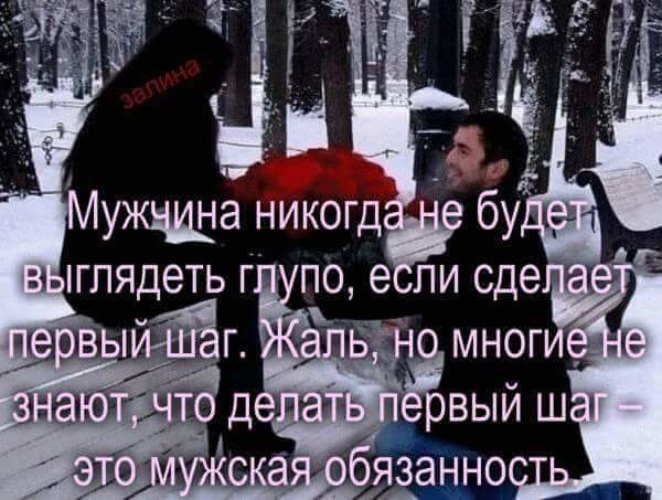 7 мощных аффирмаций на любовь, которые уже через месяц притянут в вашу жизнь вторую половинку