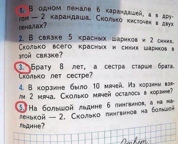 Задачи в каждом проекте есть