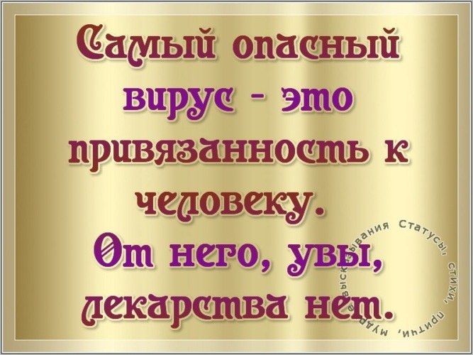 Как понять, что вы по-настоящему любите кого-то