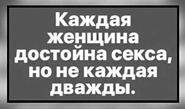 Цитаты Секс В Большом Городе