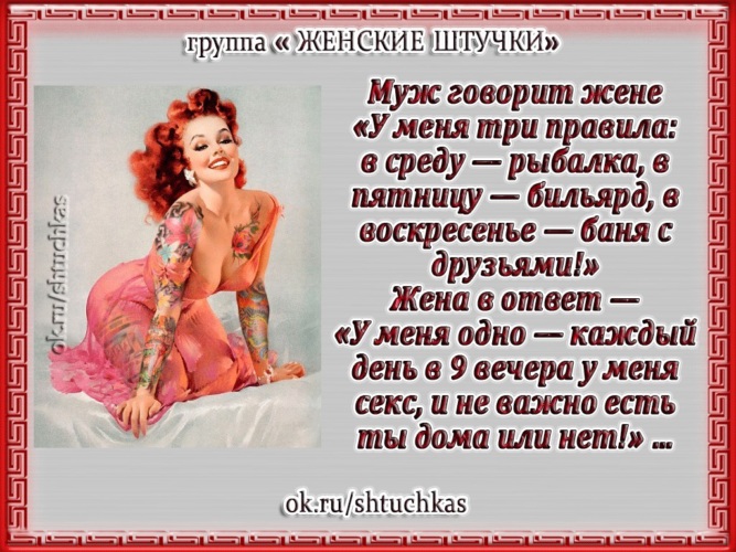 Корей тілінде секс