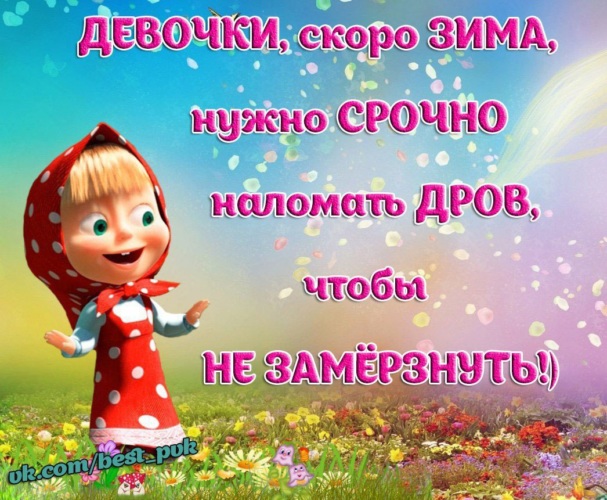 травка зеленеет про деда мороза. травка зеленеет зимний дождик льет в сапогах. травка зеленеет зимний дождь идет. травка зеленеет зимний дождик льет в сапогах. травка зеленеет про деда мороза.