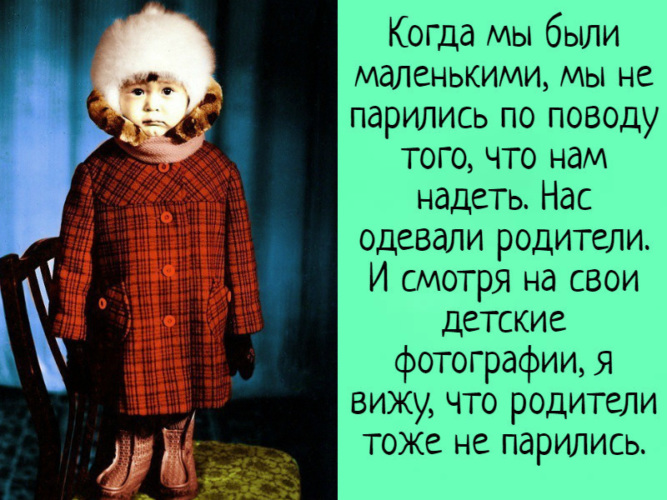 Когда же будет тепло картинки