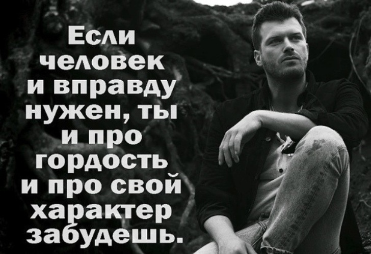 Один ломает планы ради тебя а другой вписывает