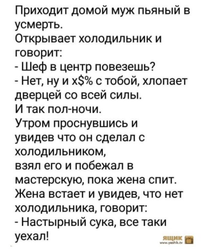 Как Пережить Секс По Пьяни