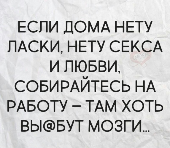 Фильмы, похожие на Дружба и никакого секса? (2013)