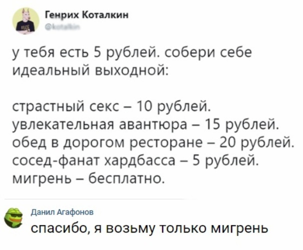 Супружеский секс и развлечения в выходные » Премиум порно видео абсолютно бесплатно на E-Batsa