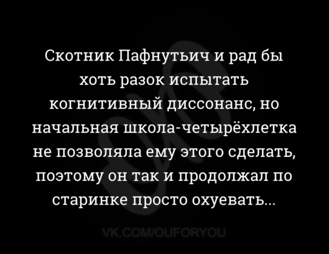 Крымский референдум - Ofigel