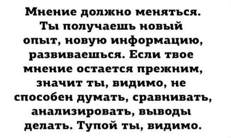 Задачка про умных и дураков.