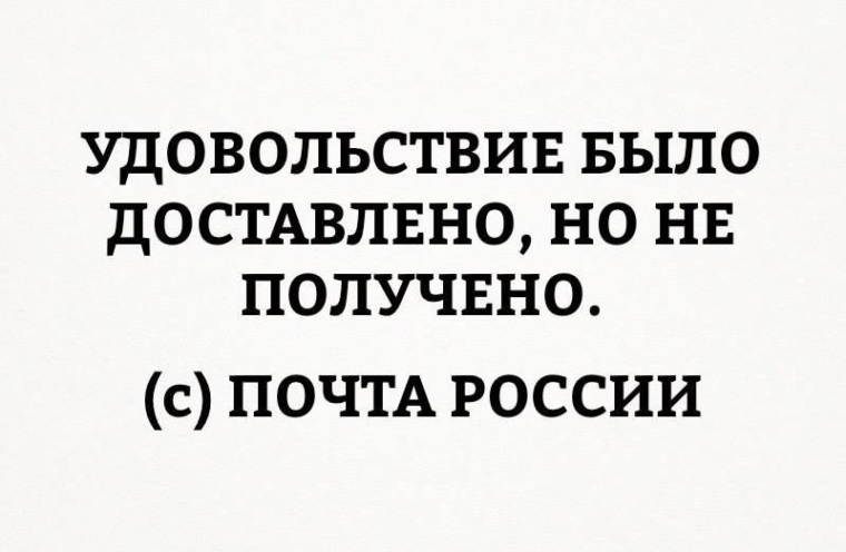 Как говорят француженки то что доставляет удовольствие вредным быть не может картинки с надписями