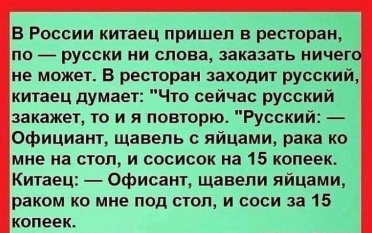 Анекдот про кровати в борделе двигать не поможет