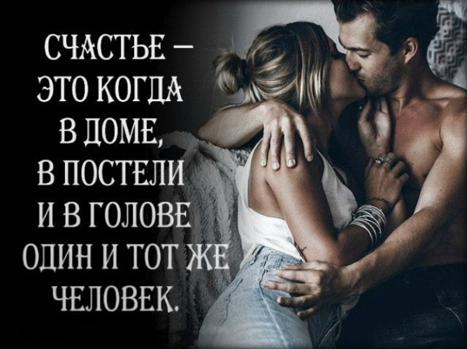 Какой Секс После Разлуки Какой Секс После Разлуки