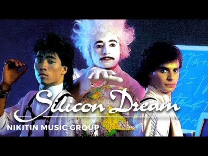 Силикон групп. Silicon Dream time Machine 1988. Группа силикон Дрим. Группа Silicon Dream альбомы. Silicon Dream фото группы.